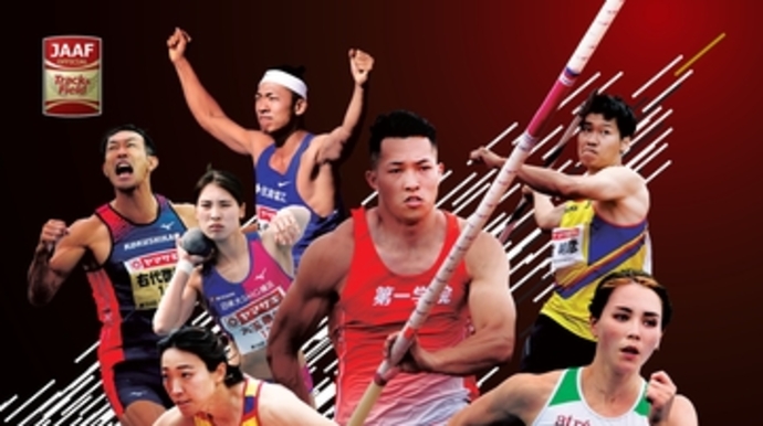 第107回日本陸上競技選手権大会・混成競技／第39回U20日本陸上競技選手権大会・混成競技のスタートリストを掲載しました