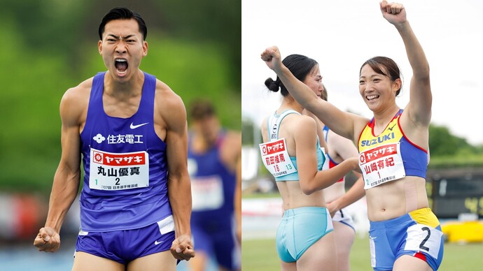 【日本選手権混成】大会レポート＆優勝者コメント：丸山、悲願の初優勝！／山﨑、最終種目で逆転し5度目の優勝！