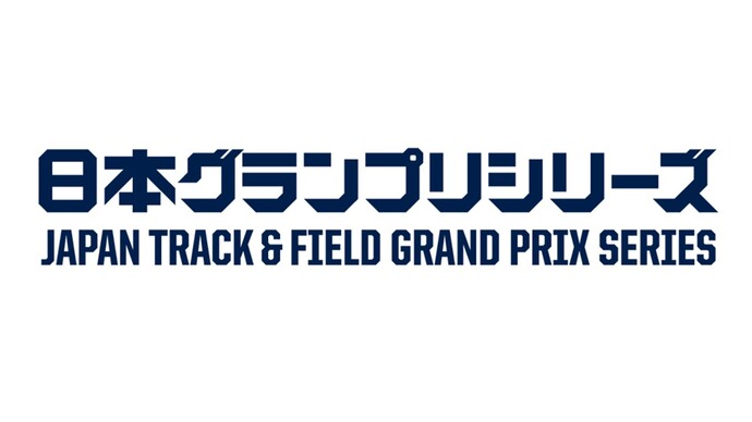 2024年日本グランプリシリーズの加盟制度