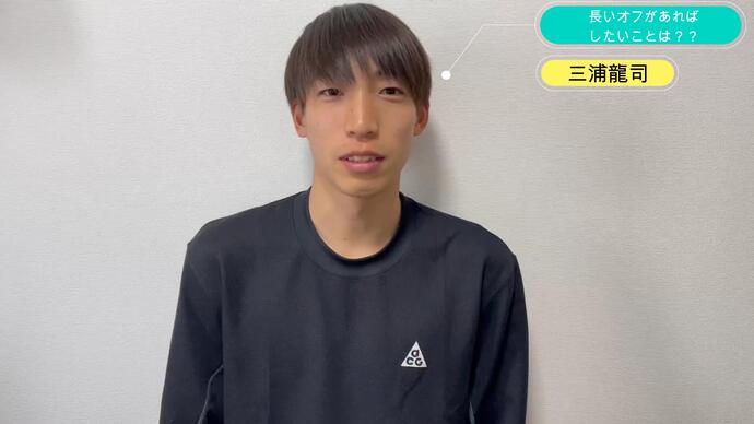 【JAAFファン投票2023】三浦龍司選手がファンからの質問に回答！ 