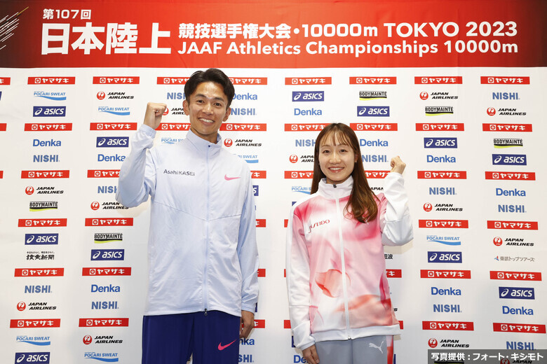 【日本選手権10000m】前日会見　相澤晃（旭化成）／五島莉乃（資生堂）