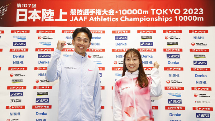 【日本選手権10000m】前日会見　相澤晃（旭化成）／五島莉乃（資生堂）