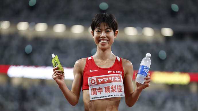 【日本選手権10000m】女子10000m 1位　廣中璃梨佳（JP日本郵政G）