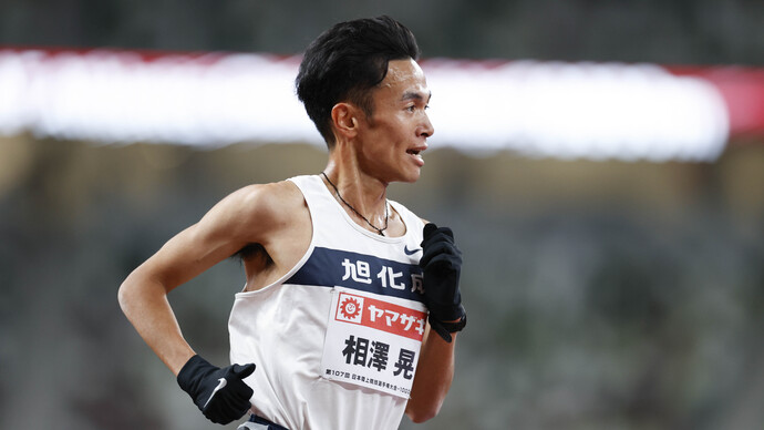 【日本選手権10000m】男子10000m 3位　相澤晃（旭化成）