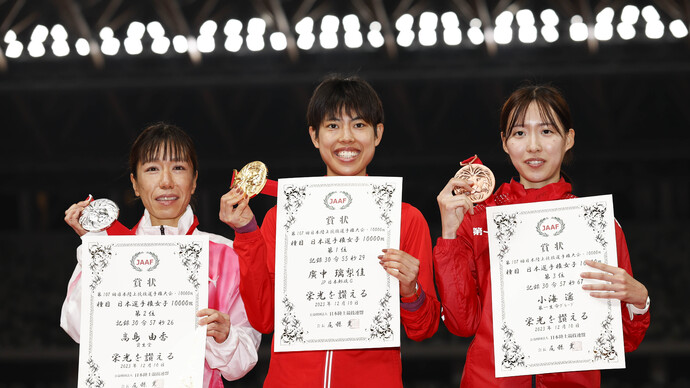 【日本選手権10000m】女子10000m　表彰式