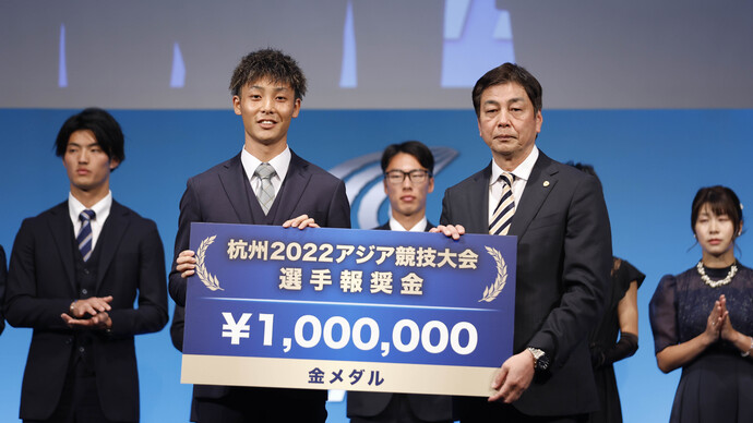 【アスレティックス・アワード2023】杭州2022アジア大会金メダリストへの報奨金授与