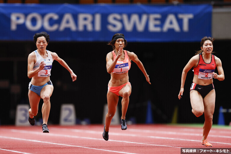 【日本選手権室内】女子60m決勝