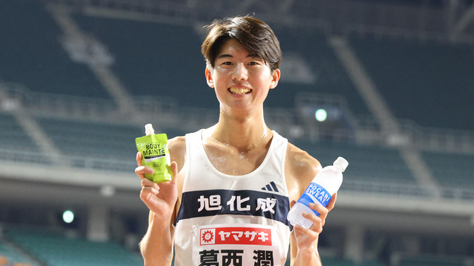 【第108回日本選手権10000m】男子10000m優勝　葛西潤（旭化成）コメント