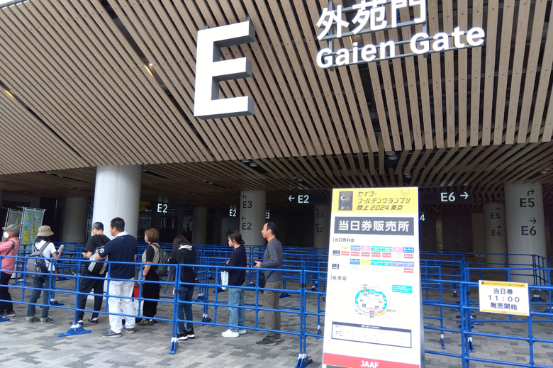 【セイコーGGP】当日券も発売中!会場でも購入できます