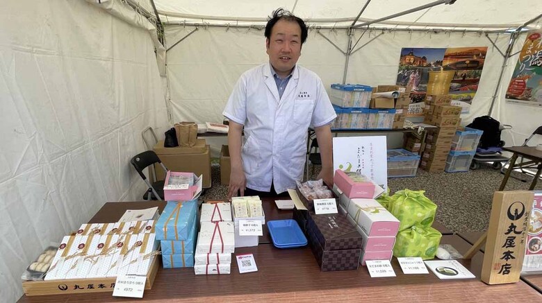 【第108回日本選手権】お土産も揃います!
