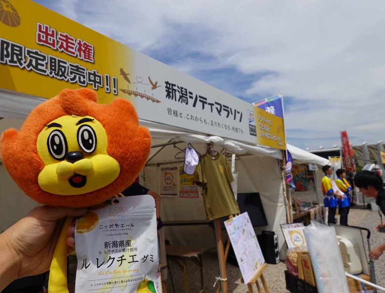 【第108回日本選手権】新潟シティマラソンブース