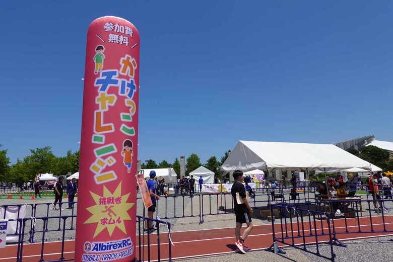 【第108回日本選手権】週末はスタジアム外でのイベントもたくさん!