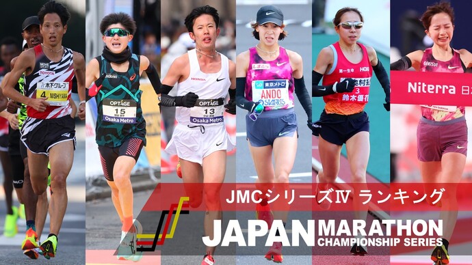 JMCシリーズチャンピオンは小山&安藤！