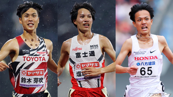 【セイコーGGP】日本選手権男子10000m覇者の鈴木芽吹をはじめ、春の熊本を沸かせた塩尻和也、森凪也が参戦！［出場選手発表第8弾：男子3000m］