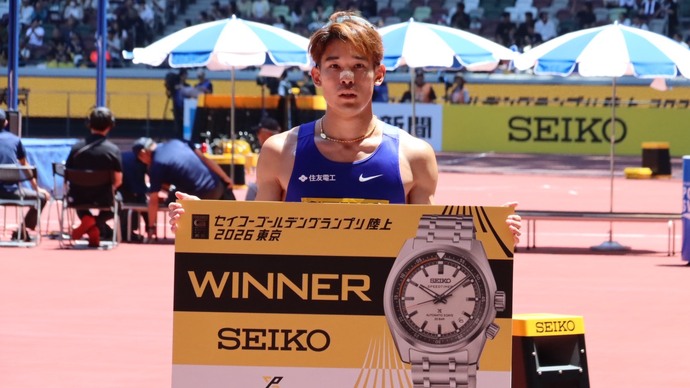 【セイコーGGP】男子 1500m 飯澤 千翔(住友電工)コメント/Seiko Golden Grand Prix 2026 Tokyo - Men 1500m