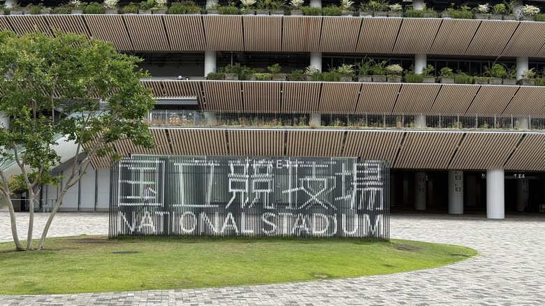 【セイコーGGP】ぜひ、現地でご観戦ください!