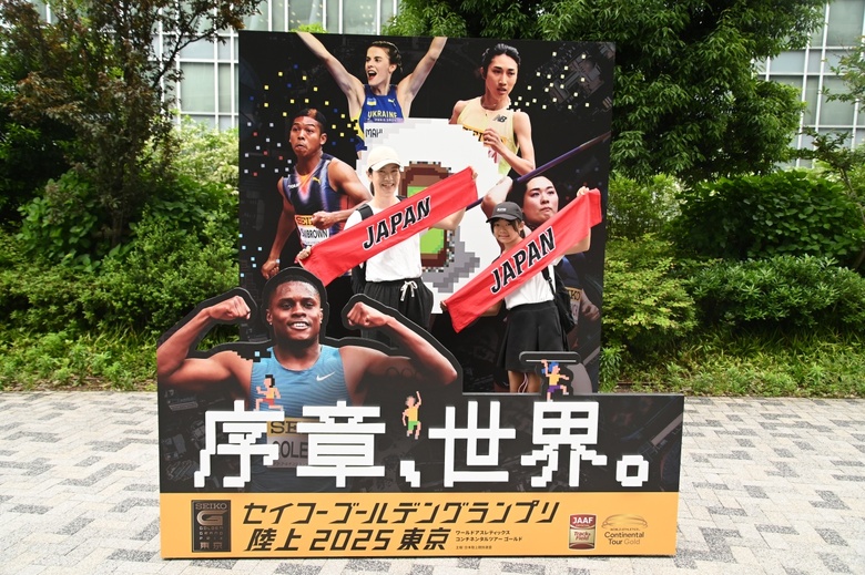 【セイコーGGP】思い出に記念撮影を~フォトスポット~