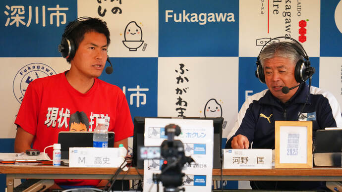 ホクレンDC2025　第1戦・深川大会