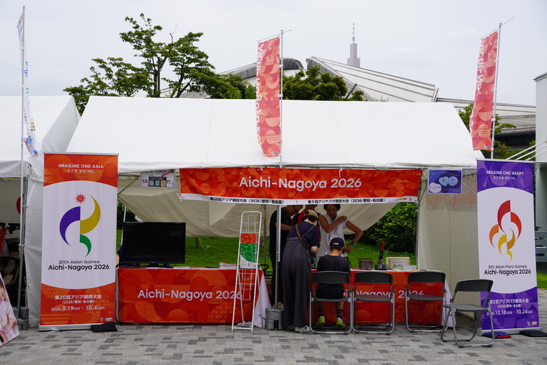 【第109回日本選手権】愛知・名古屋2026 #アジア競技大会 アジアパラ競技大会 PRブース