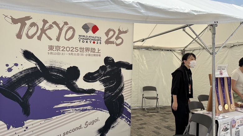 【第109回日本選手権】場外ブース①東京2025世界陸上ブース