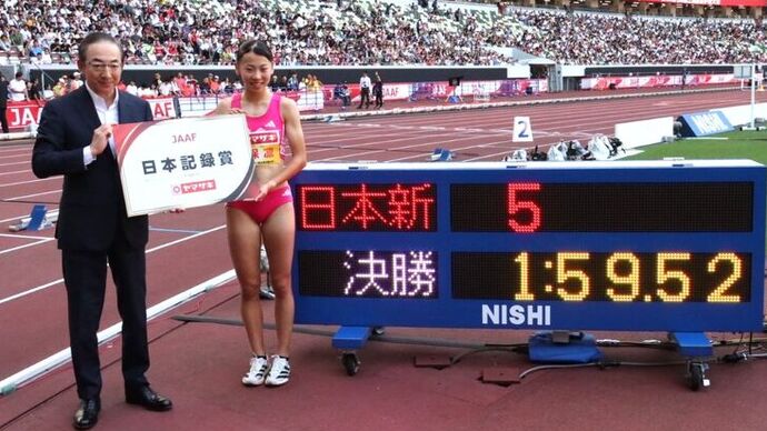 【第109回日本選手権】女子800m　決勝