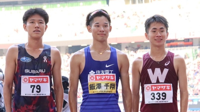 【第109回日本選手権】男子1500m　メダリスト