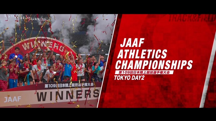 【第109回日本選手権 】 2日目ダイジェスト＆コメント／女子800mで久保凛が日本新で連覇！泉谷＆野本、﨑山が代表内定／男子100mで桐生が5年ぶりV！