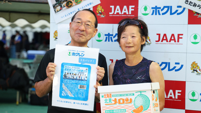 ホクレンDC2025　第4戦・北見大会