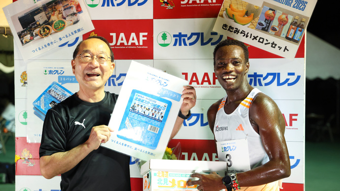 ホクレンDC2025　第4戦・北見大会