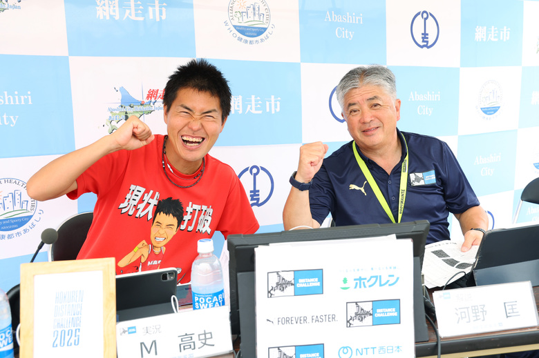 【ホクレンDC2025】第5戦・網走大会