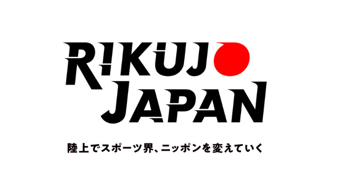 【100周年企画】「RIKUJO JAPAN」が目指すもの―誕生の経緯と、これから実現したいこと