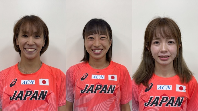  【東京2025世界陸上】女子マラソン日本代表取材 安藤・小林・佐藤が本番への抱負