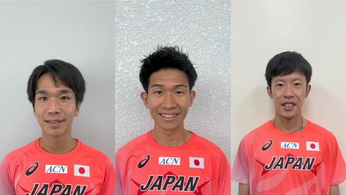 【東京2025世界陸上】男子マラソン日本代表取材 吉田・近藤・小山「自信を胸に」