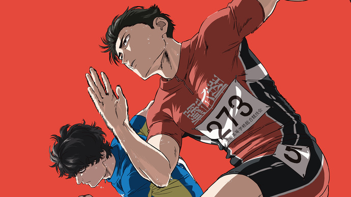 陸上100m、一瞬の煌めきにすべてを懸けた、情熱と狂気の物語――。
アニメ映画 「ひゃくえむ。」 が大ヒット公開中です！
※RIKUJO JAPANも制作に協力し、映画内にロゴも登場。