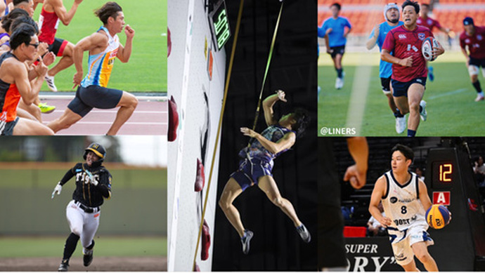 各競技からスピード自慢のアスリートが集結　30mダッシュの速さを競うスポーツ別対抗戦開催｜「SPEED STAR」大阪大会