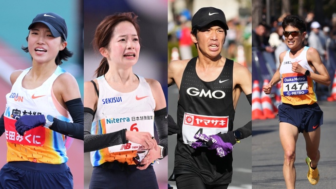 【愛知・名古屋2026アジア競技大会】
マラソン日本代表選手が決定！