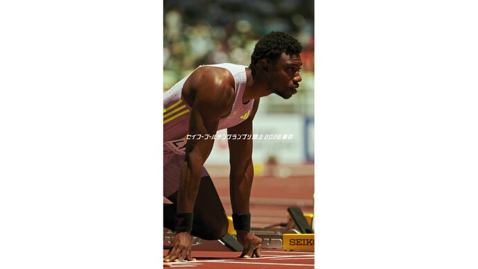 走りで魅せた！パフォーマンスで魅せた！男子100mでノア・ライルズ が貫禄の9秒95で優勝【セイコーゴールデングランプリ陸上2026東京】