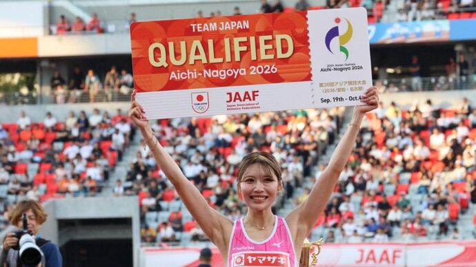 【第110回日本選手権】女子100mハードル 優勝<アジア大会内定> 中島ひとみ(長谷川体育施設・兵 庫)コメント