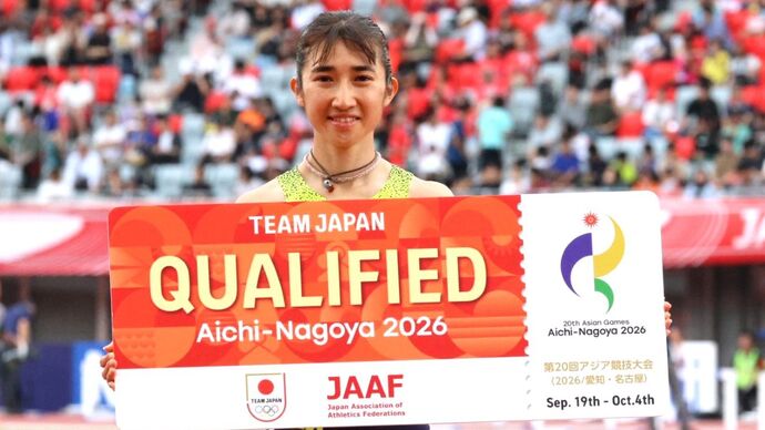 【第110回日本選手権】女子1500m 優勝<アジア大会内定> 田中希実(豊田自動織機・兵 庫)コメント