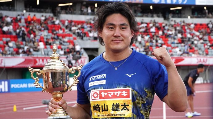 【第110回日本選手権】男子やり投　決勝：﨑山雄太（ヤマダホールディングス・群　馬）が２連覇達成！