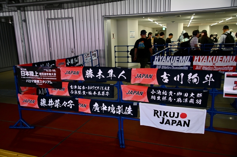 【第110回日本選手権】グッズ販売ブース出展中