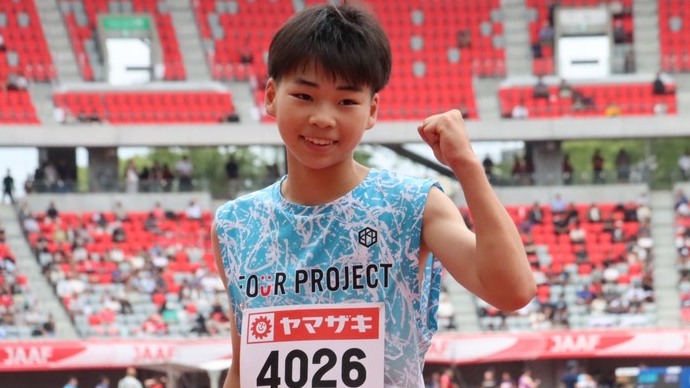 【第110回日本選手権】男子小学生100m　オープン2組