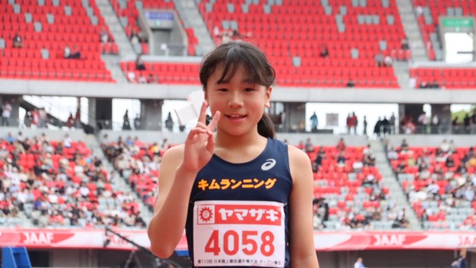 【第110回日本選手権】女子小学生100m　オープン3組