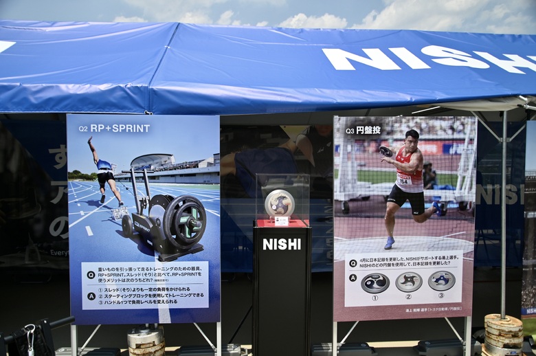 【第110回日本選手権】スポンサーブースのご紹介