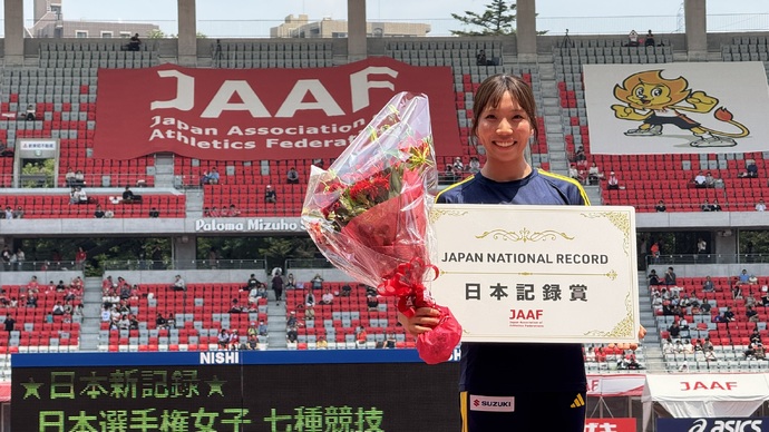 【第110回日本選手権】女子七種競技優勝　田中友梨（スズキ）＜日本新記録、アジア大会内定＞表彰セレモニー
