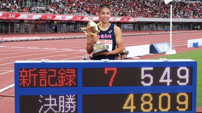 【第110回日本選手権】男子400mハードル　決勝：連日のU20日本記録更新で優勝＆アジア大会内定！後藤大樹（洛南高・京　都）