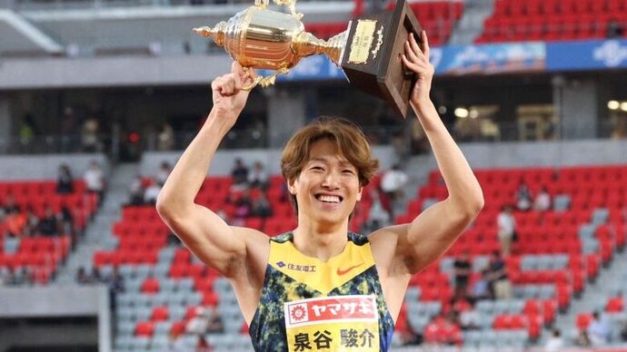 【第110回日本選手権】男子110mハードル　決勝：決勝まで「心から楽しんで走ることができた」。優勝してアジア大会に内定の泉谷駿介（住友電工・大　阪）