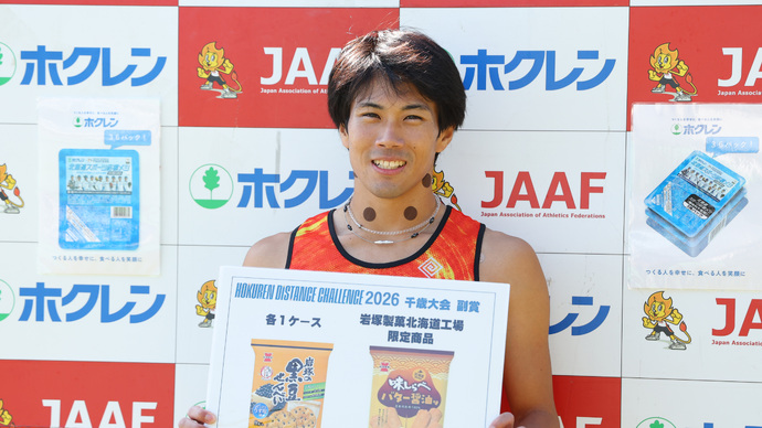 ホクレンDC2026　第1戦・千歳大会