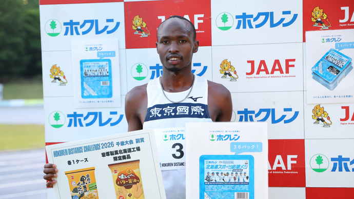 ホクレンDC2026　第1戦・千歳大会