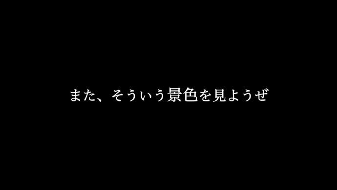 【第111回日本選手権】2027年6月11日（金）～13日（日）大阪・ヤンマースタジアム長居にて開催！2026年9月5日（土）～スーパー先行チケット販売スタート！